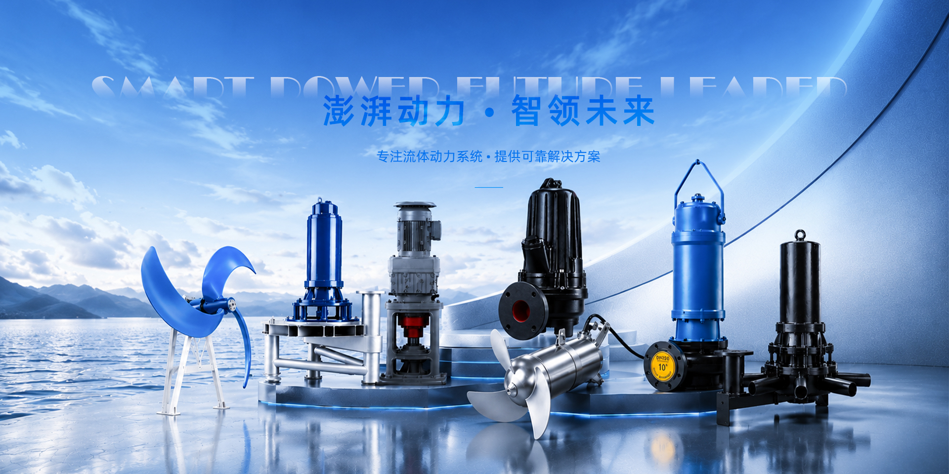 南京蓝污水处理设备有限公司